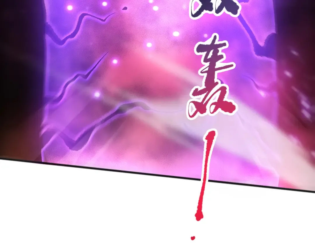 058话 尸体爆裂！烈焰魔王的报复！ 第67页