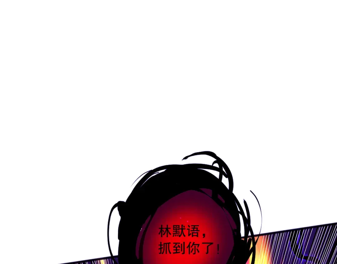 058话 尸体爆裂！烈焰魔王的报复！ 第86页