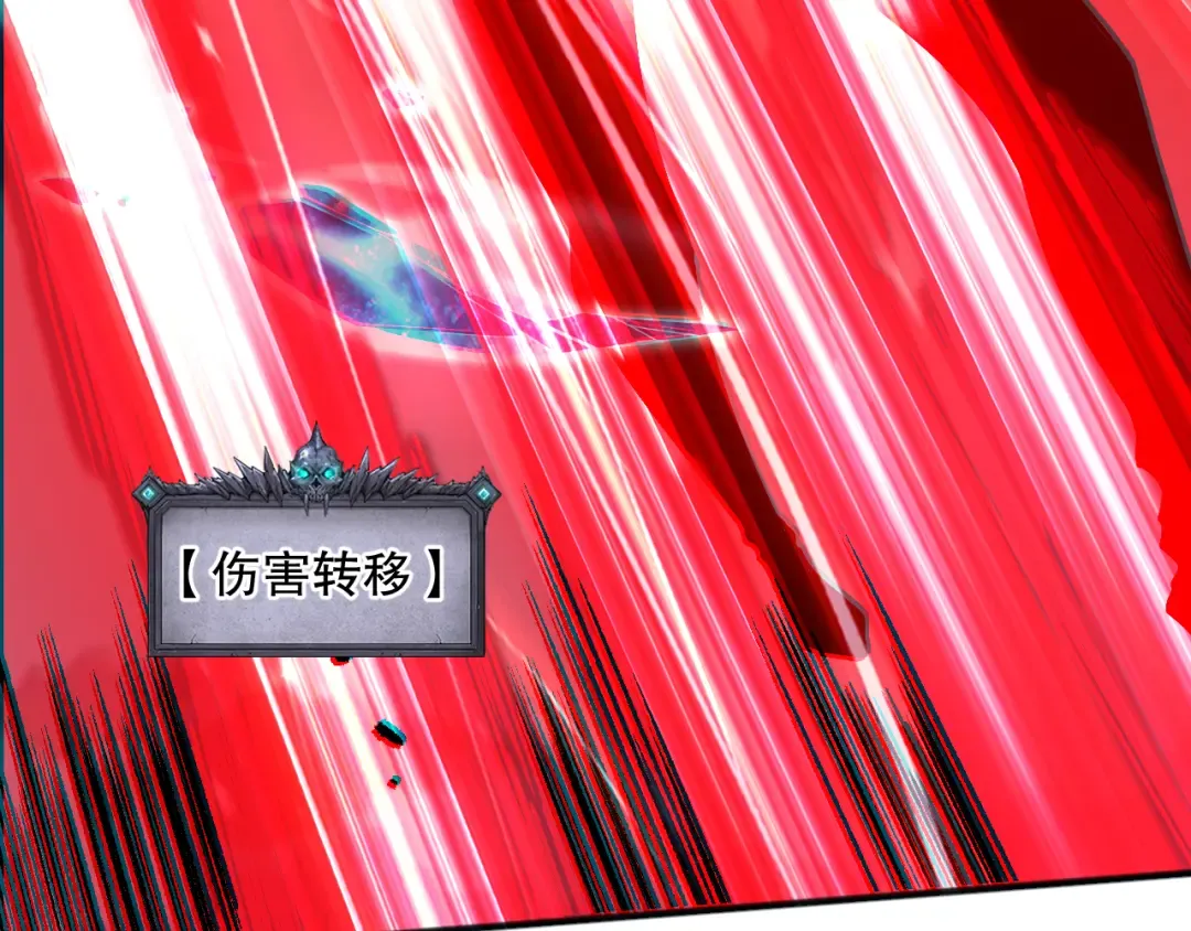 058话 尸体爆裂！烈焰魔王的报复！ 第105页