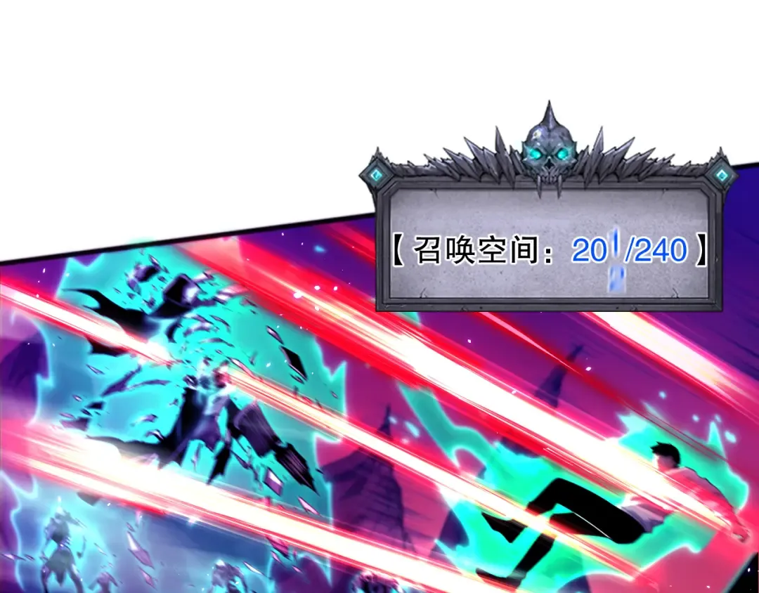 058话 尸体爆裂！烈焰魔王的报复！ 第107页