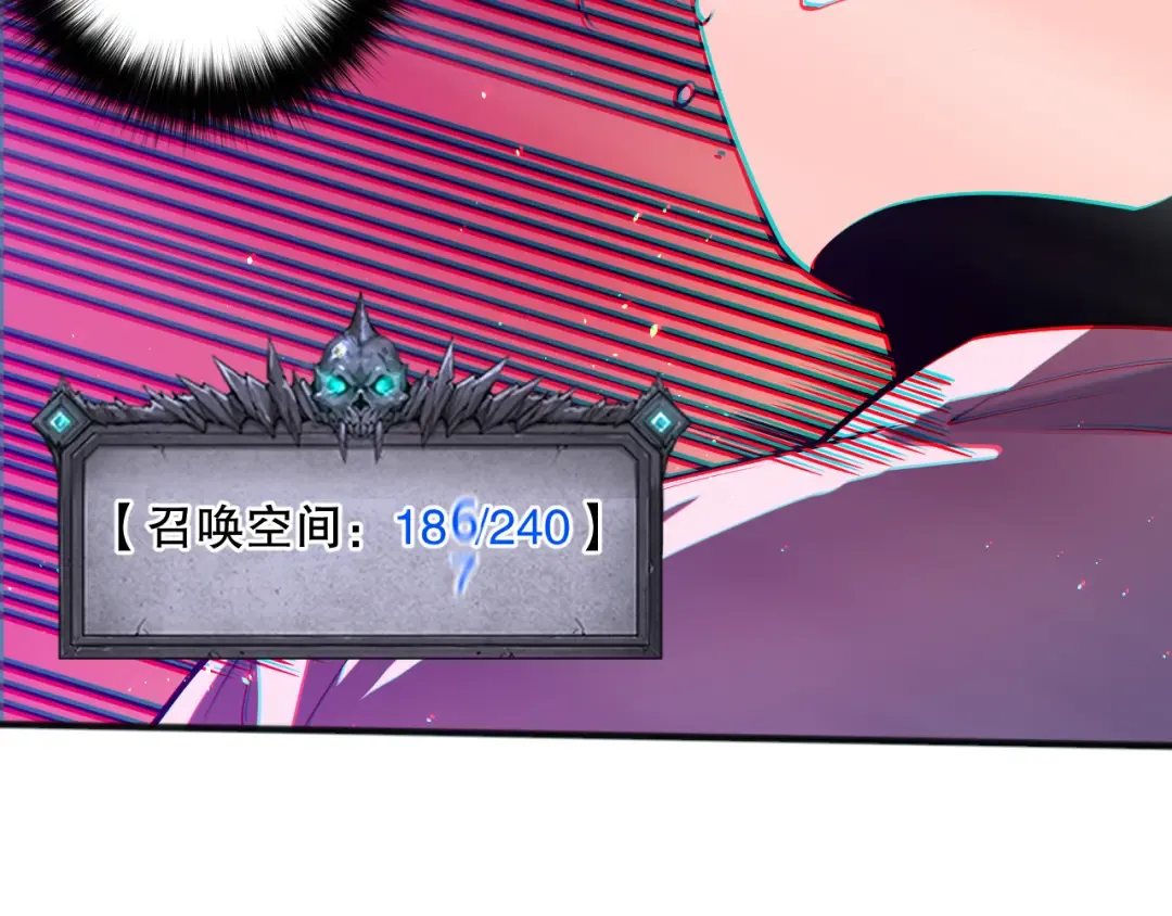 058话 尸体爆裂！烈焰魔王的报复！ 第110页