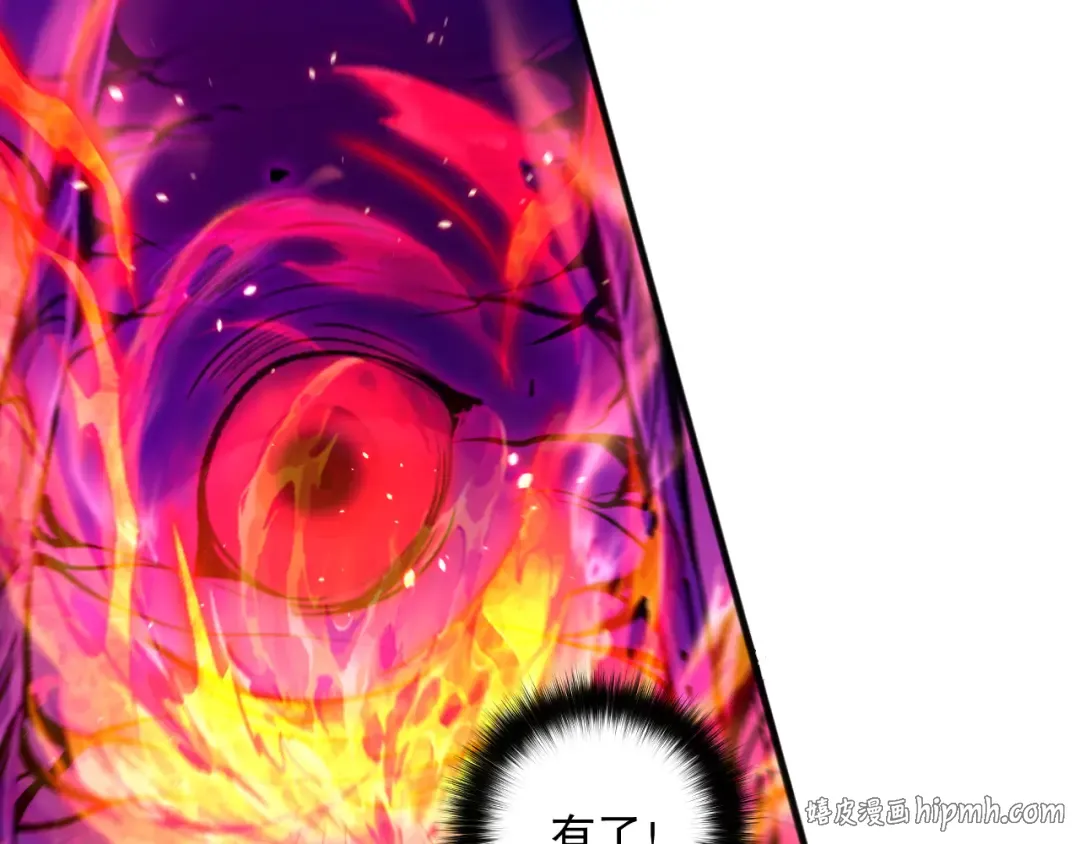 058话 尸体爆裂！烈焰魔王的报复！ 第112页