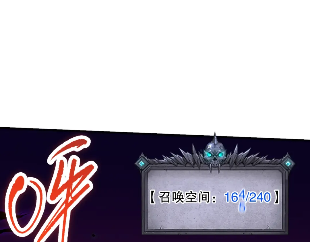 058话 尸体爆裂！烈焰魔王的报复！ 第117页