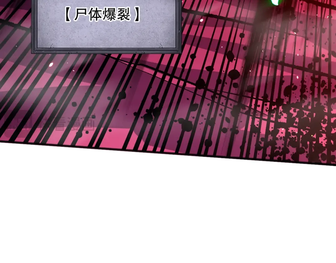 058话 尸体爆裂！烈焰魔王的报复！ 第125页