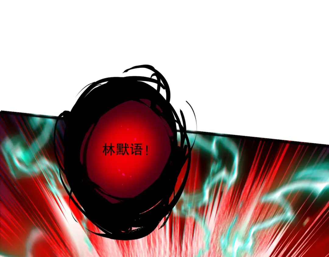 058话 尸体爆裂！烈焰魔王的报复！ 第126页