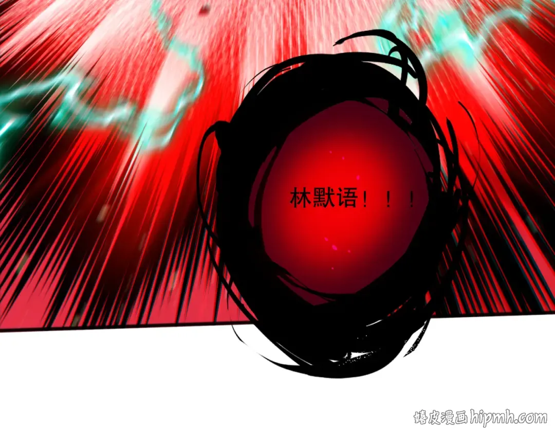 058话 尸体爆裂！烈焰魔王的报复！ 第128页