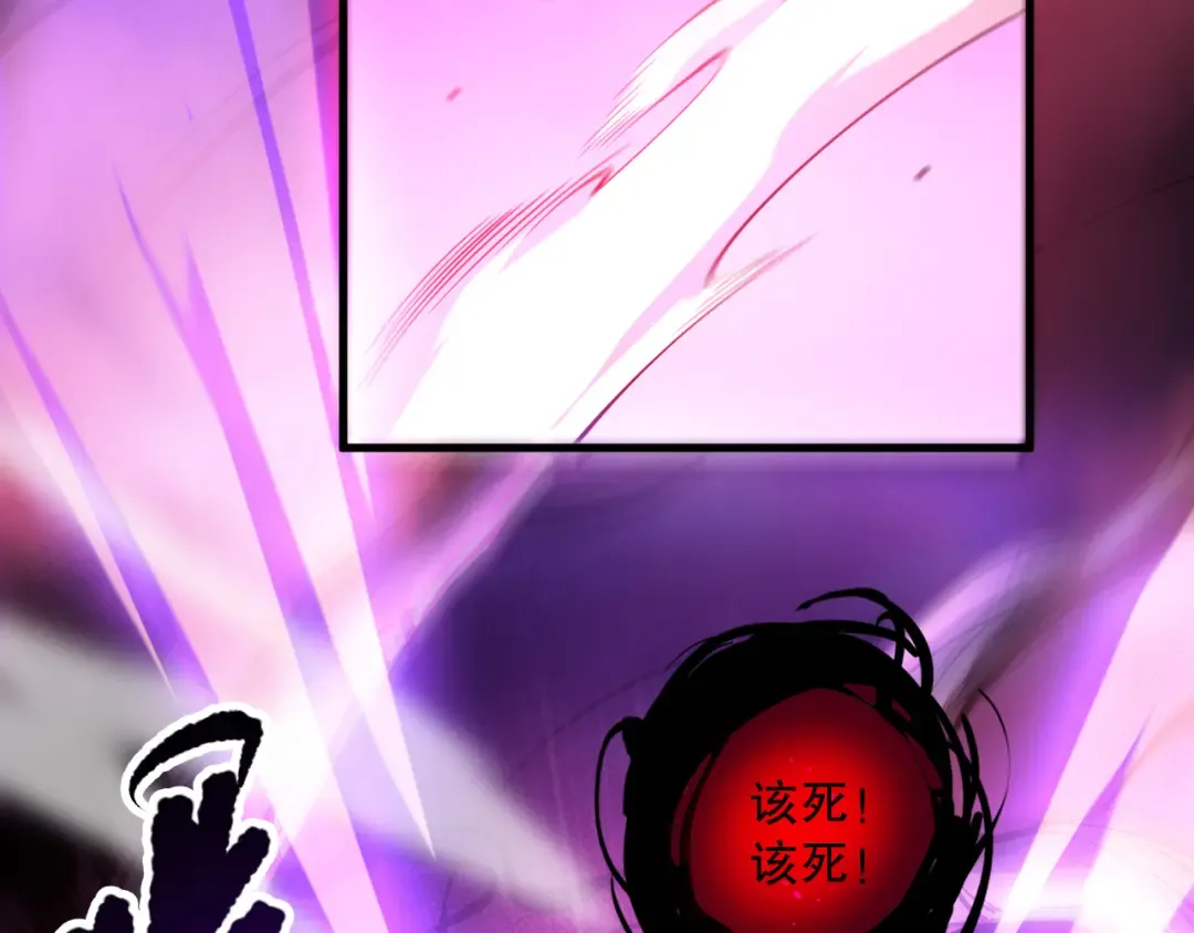 058话 尸体爆裂！烈焰魔王的报复！ 第132页