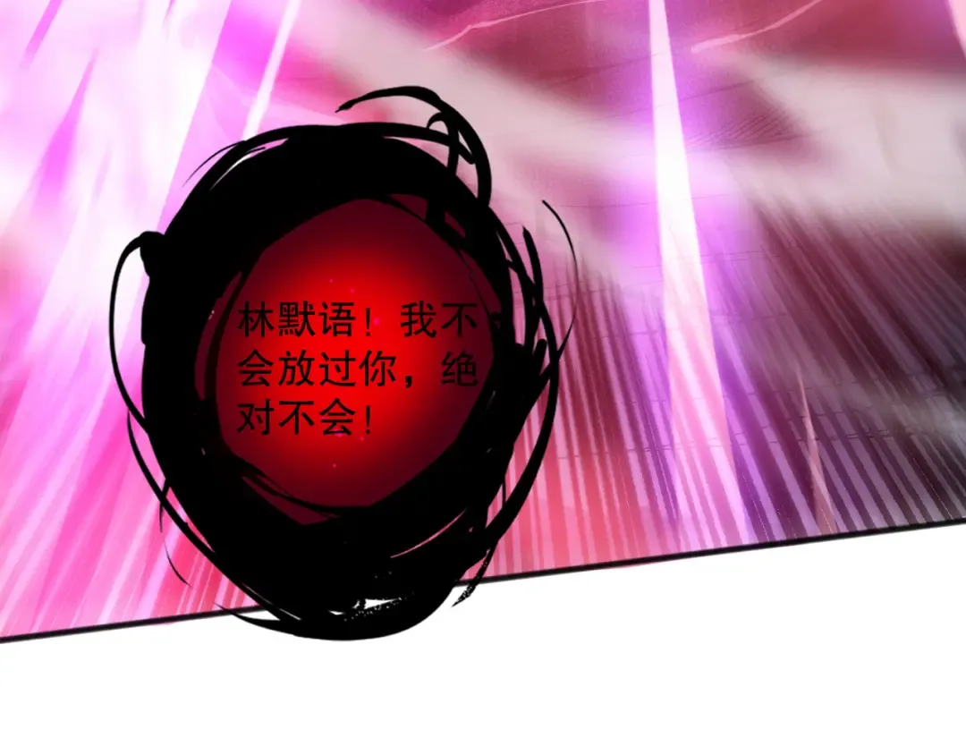 058话 尸体爆裂！烈焰魔王的报复！ 第135页