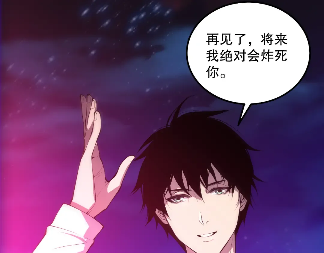 058话 尸体爆裂！烈焰魔王的报复！ 第140页