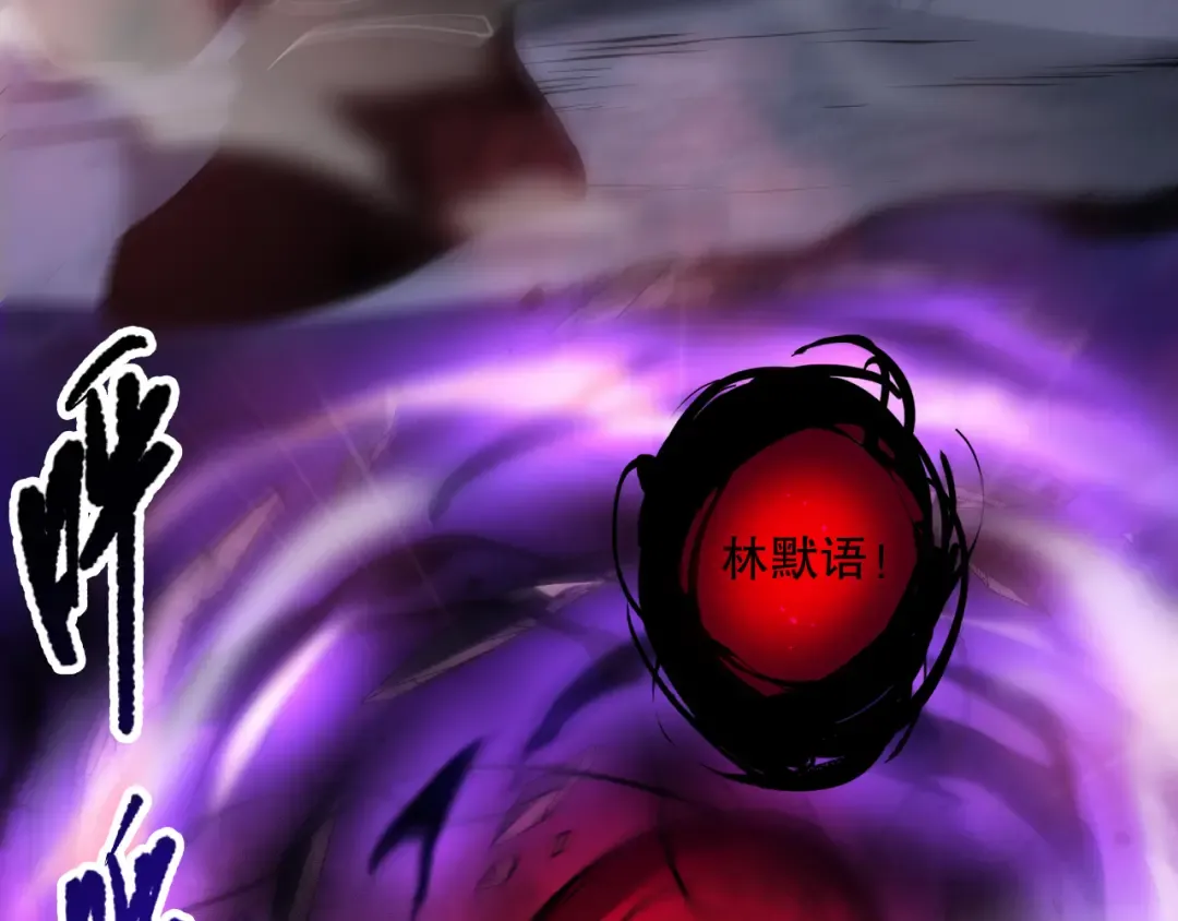058话 尸体爆裂！烈焰魔王的报复！ 第143页