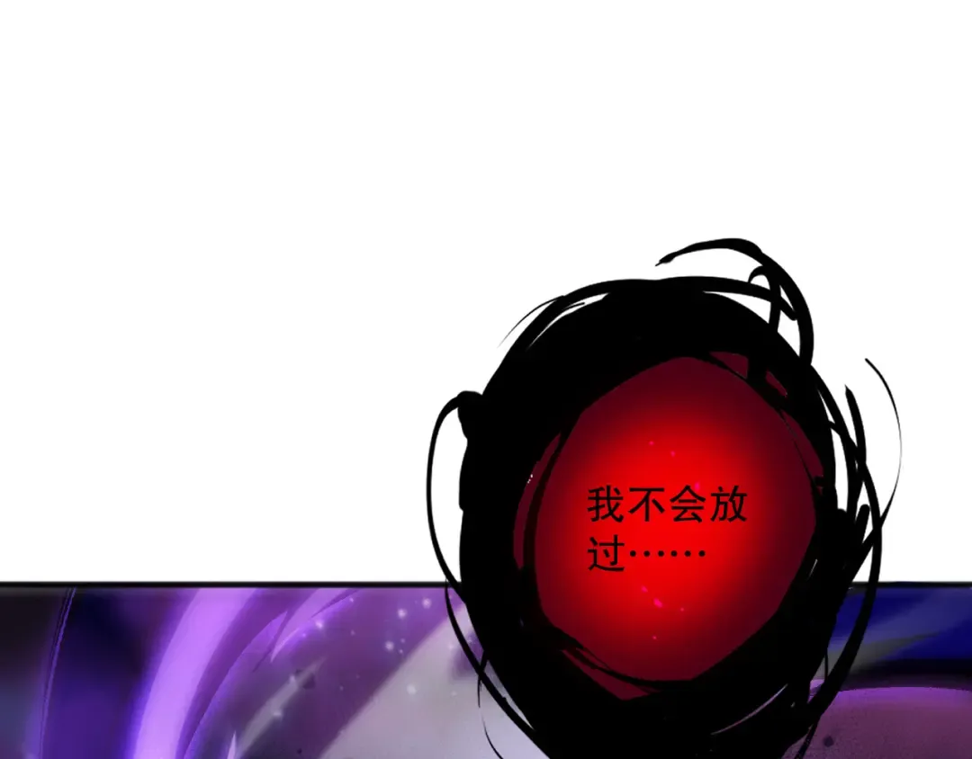 058话 尸体爆裂！烈焰魔王的报复！ 第145页