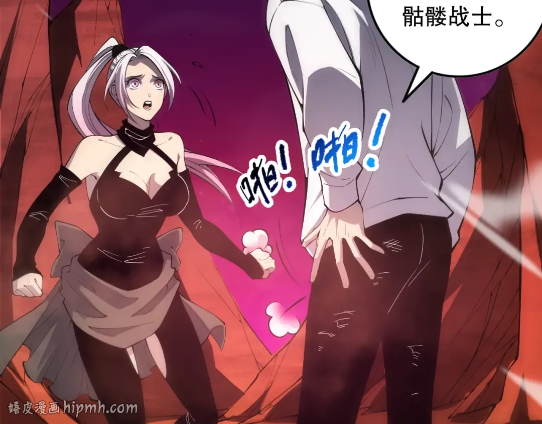 058话 尸体爆裂！烈焰魔王的报复！ 第152页