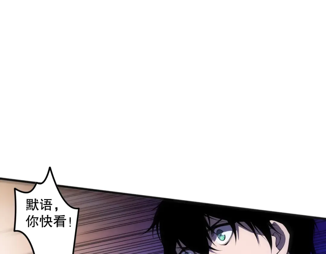 059话 旷古大战！ 第44页