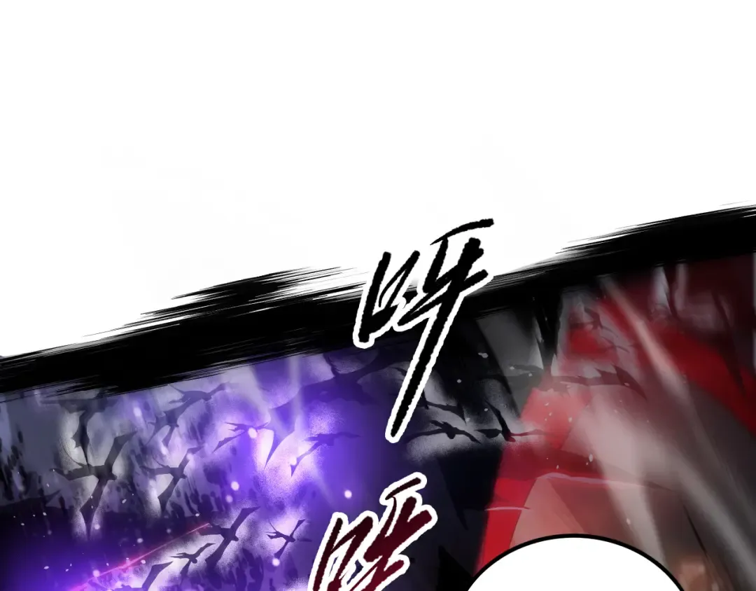 059话 旷古大战！ 第47页