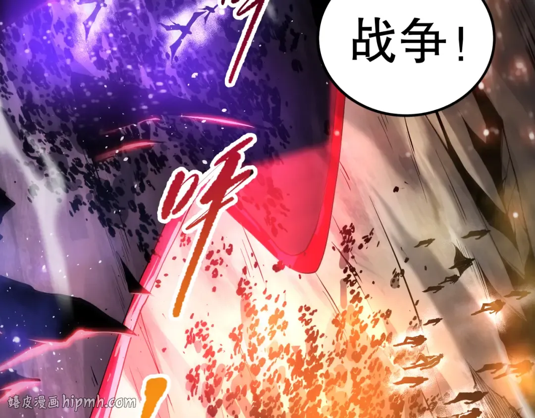 059话 旷古大战！ 第48页
