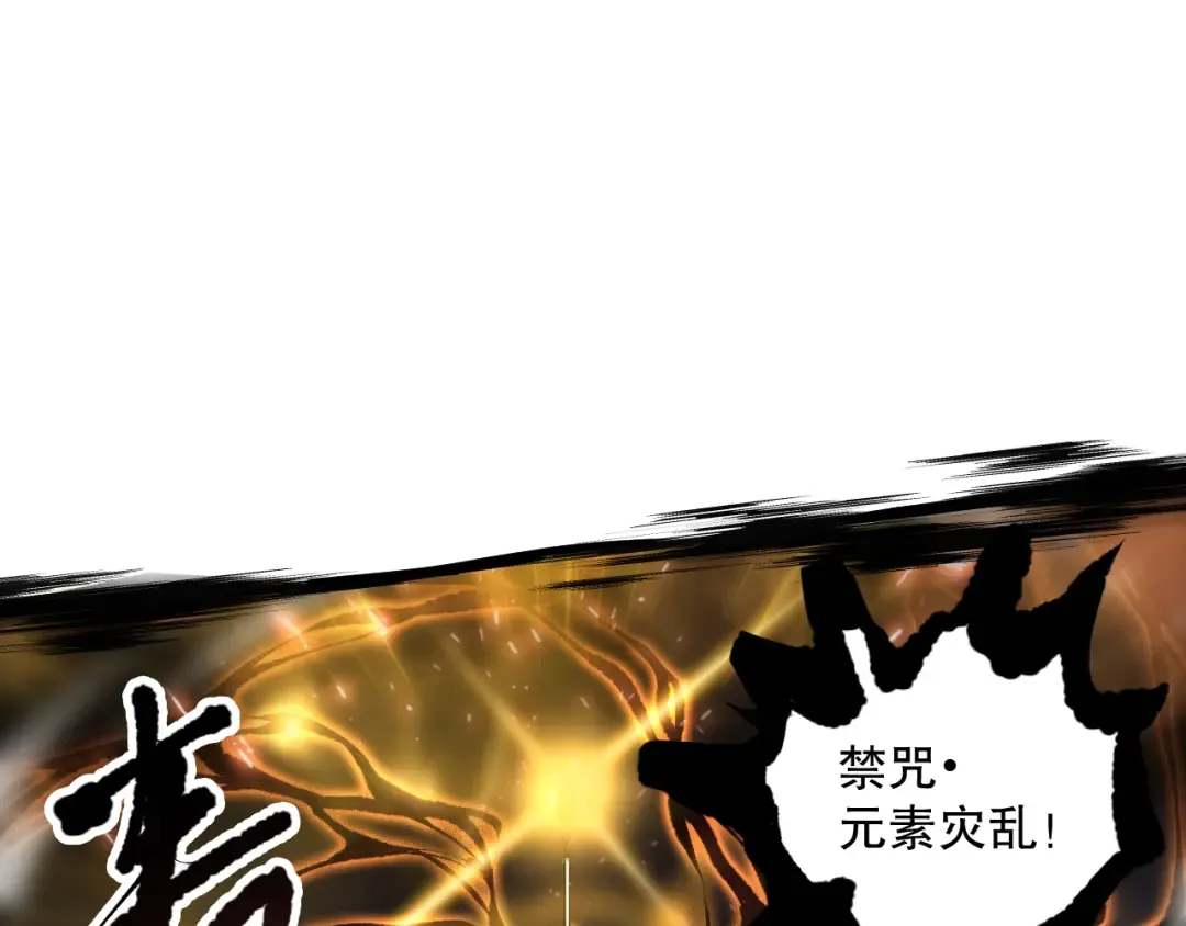 059话 旷古大战！ 第63页