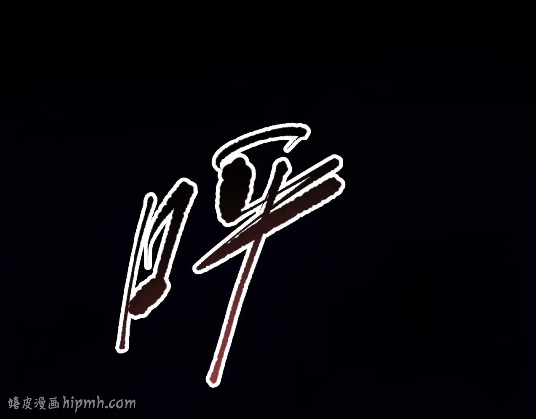 059话 旷古大战！ 第72页