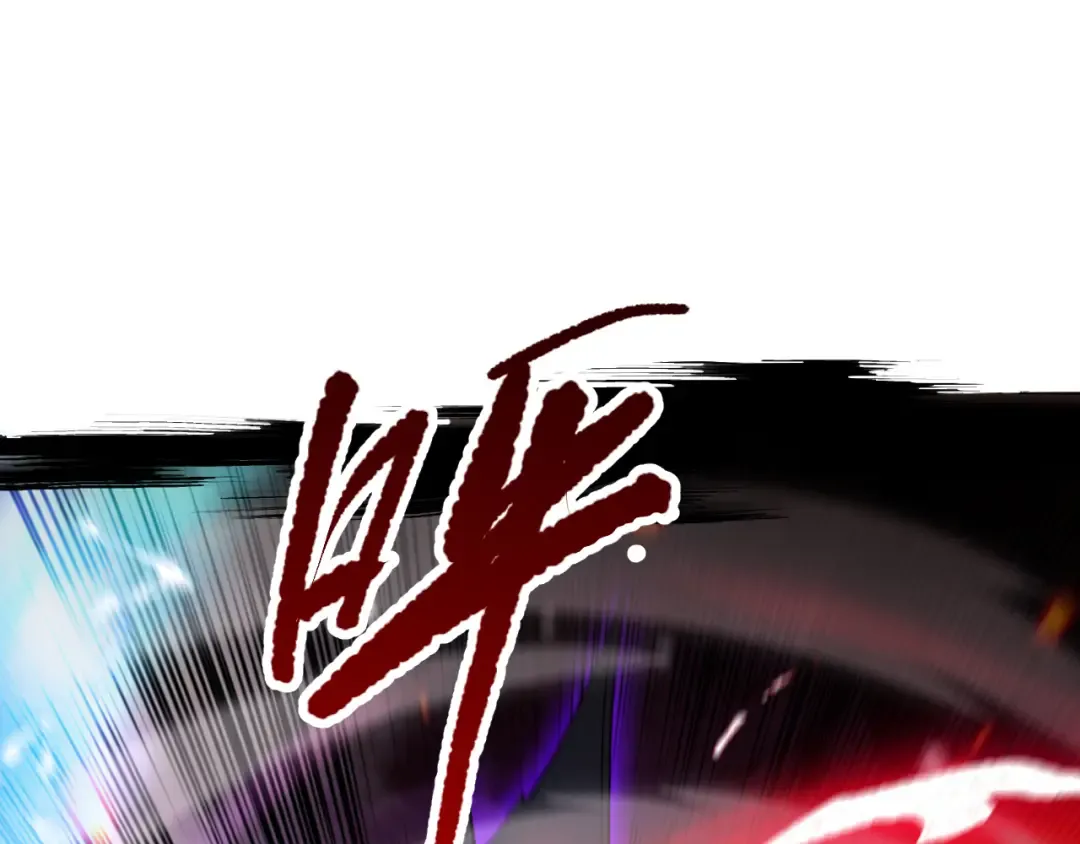 059话 旷古大战！ 第79页