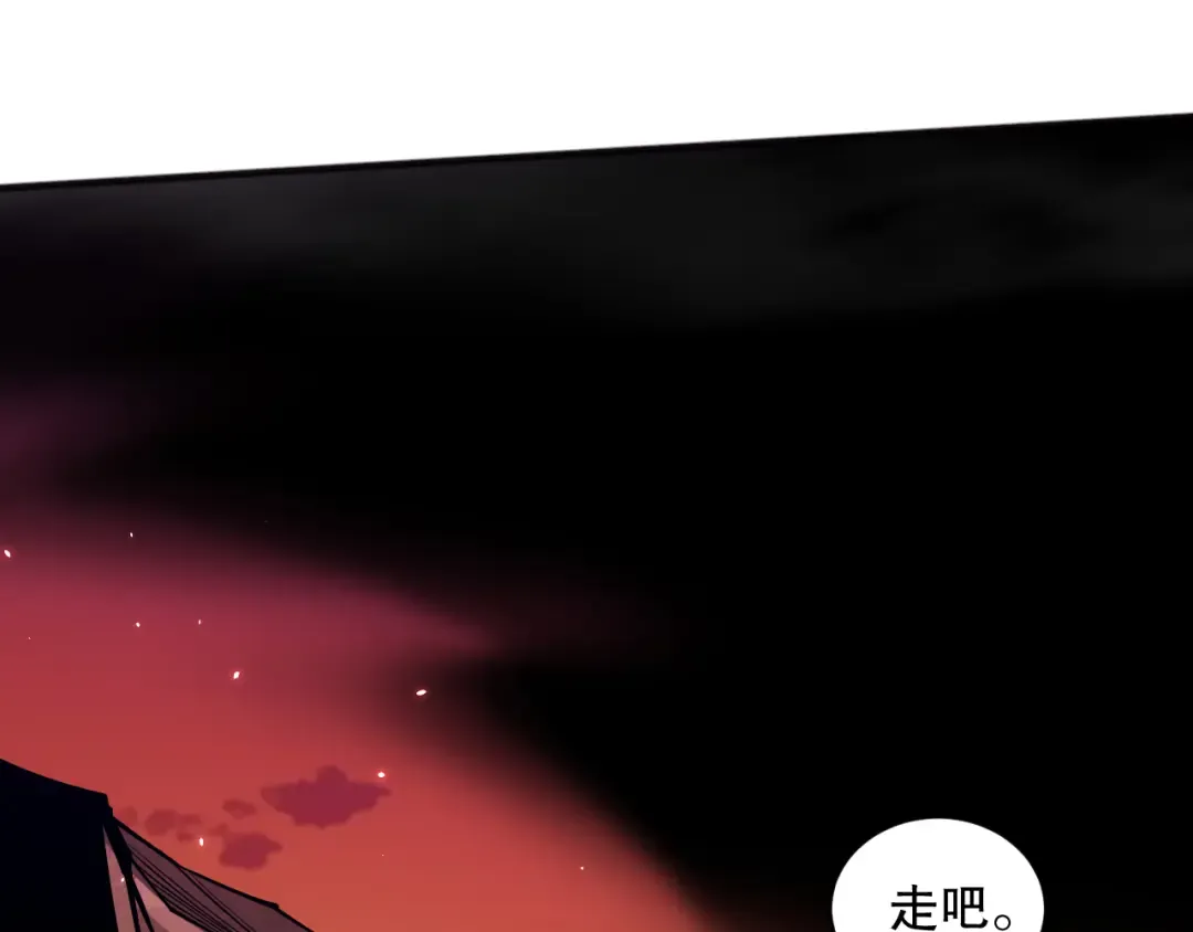 059话 旷古大战！ 第100页
