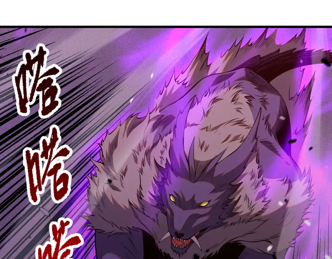 059话 旷古大战！ 第115页