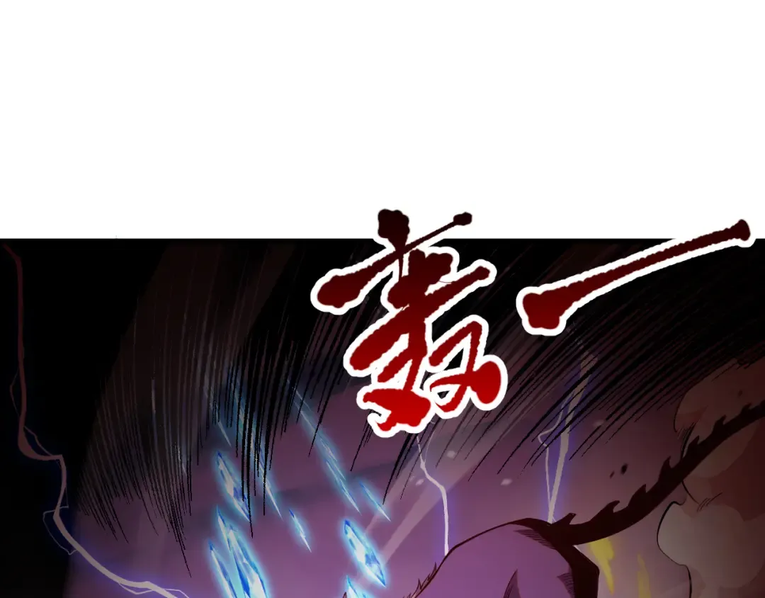 059话 旷古大战！ 第118页