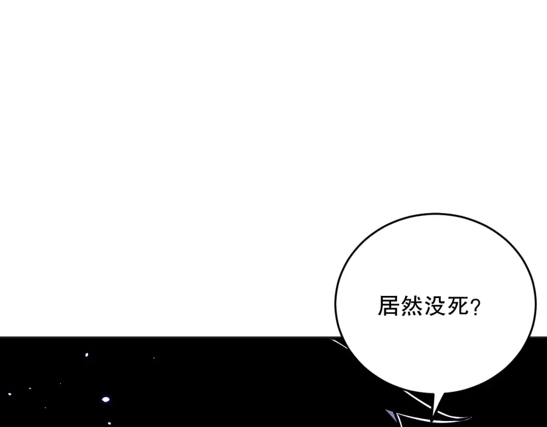 059话 旷古大战！ 第125页