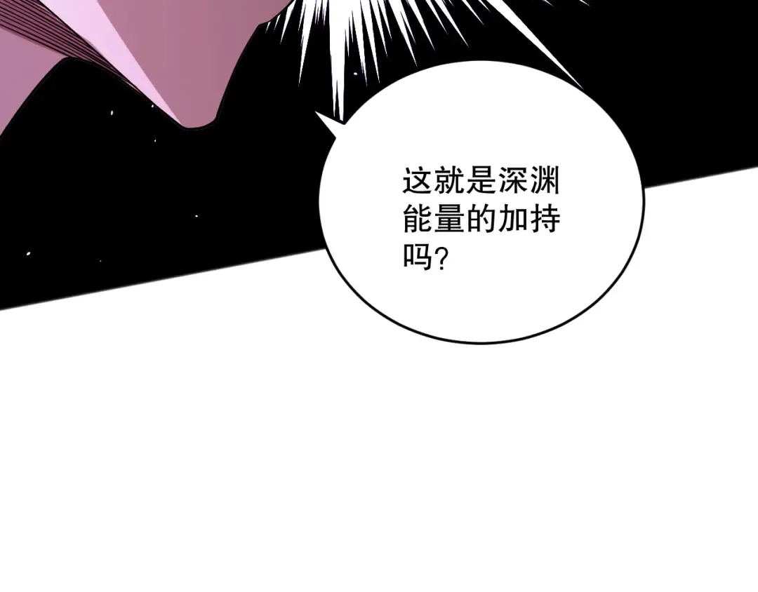 059话 旷古大战！ 第127页