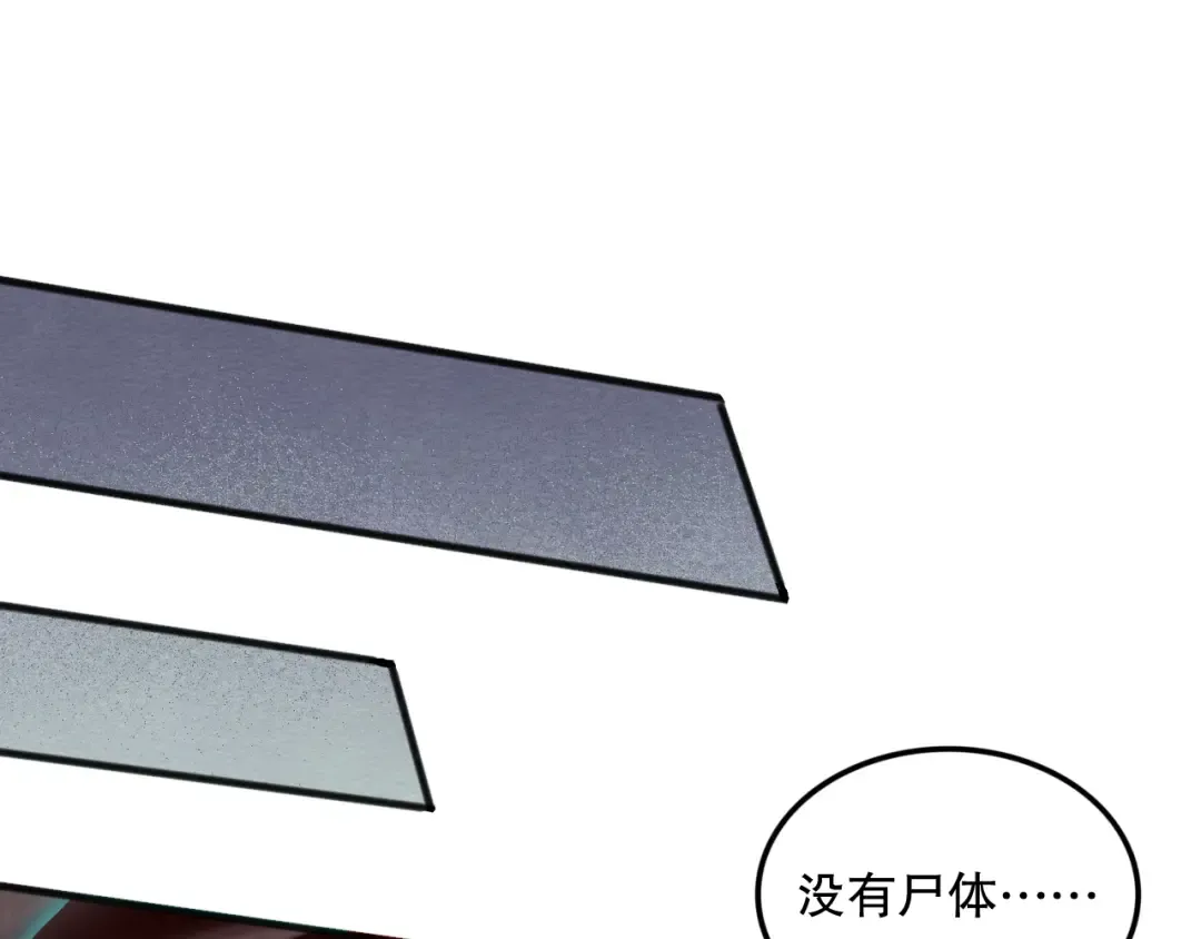 059话 旷古大战！ 第134页
