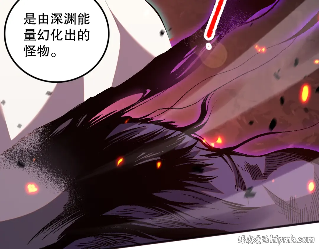 059话 旷古大战！ 第136页