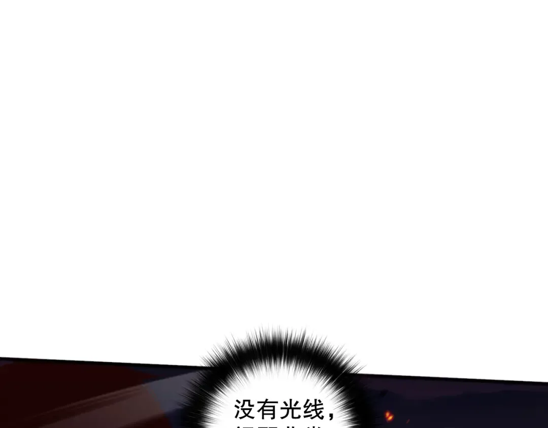 059话 旷古大战！ 第140页