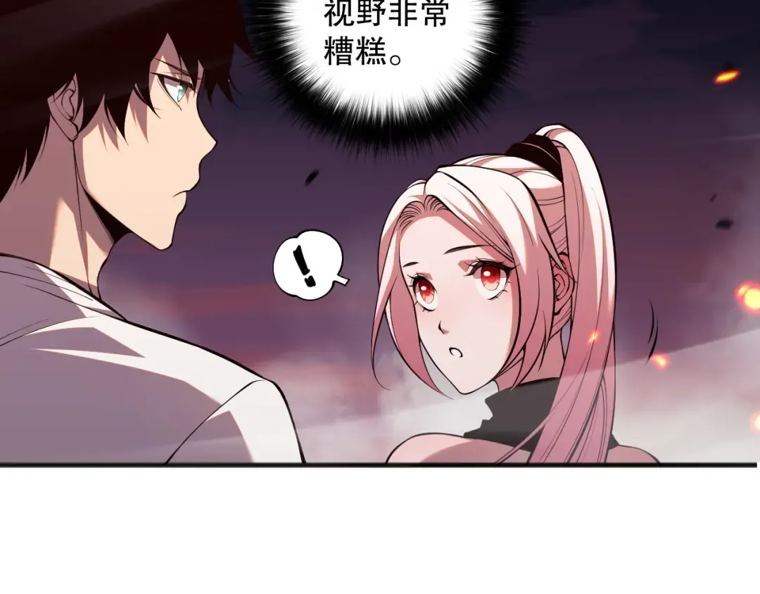 059话 旷古大战！ 第141页