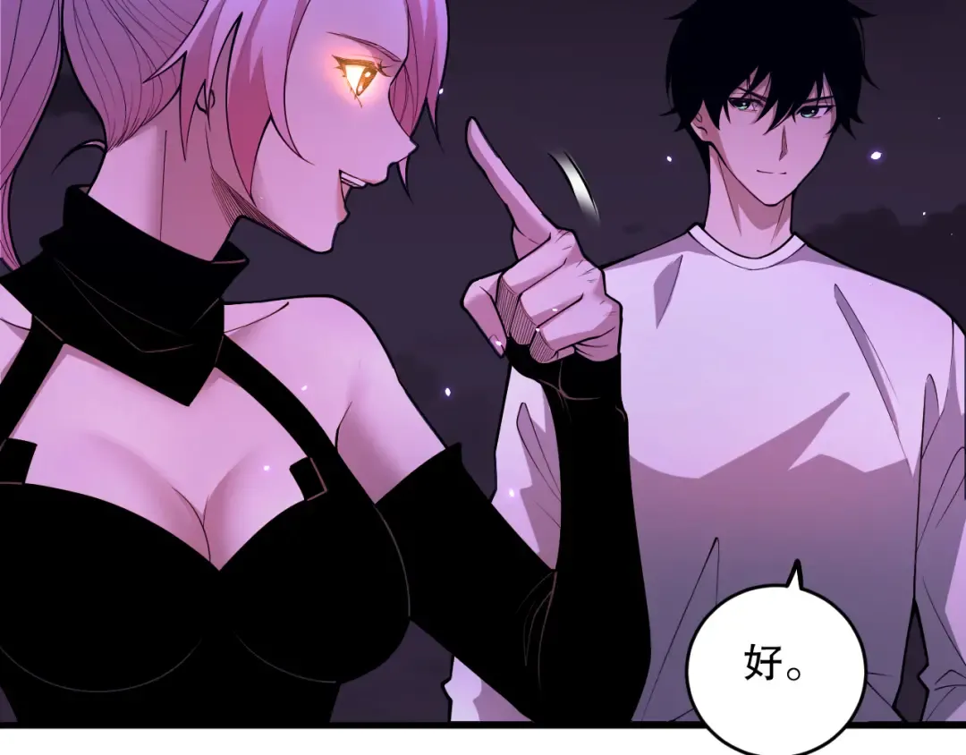 059话 旷古大战！ 第146页
