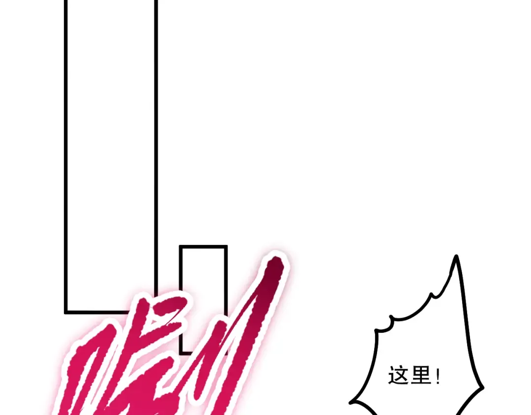 059话 旷古大战！ 第148页