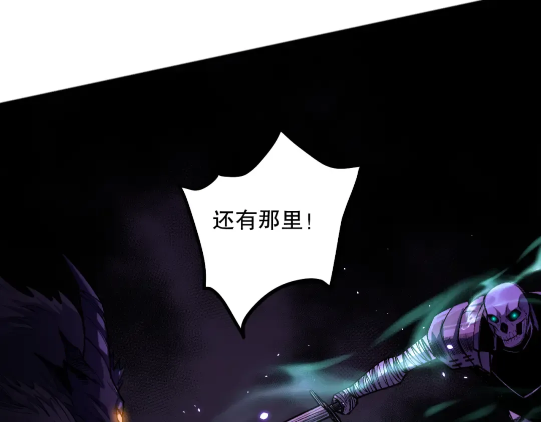 059话 旷古大战！ 第153页