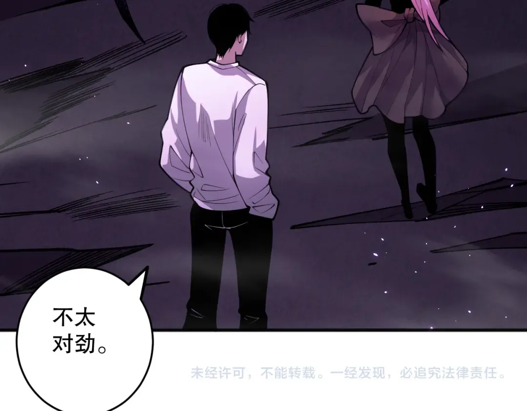 059话 旷古大战！ 第158页