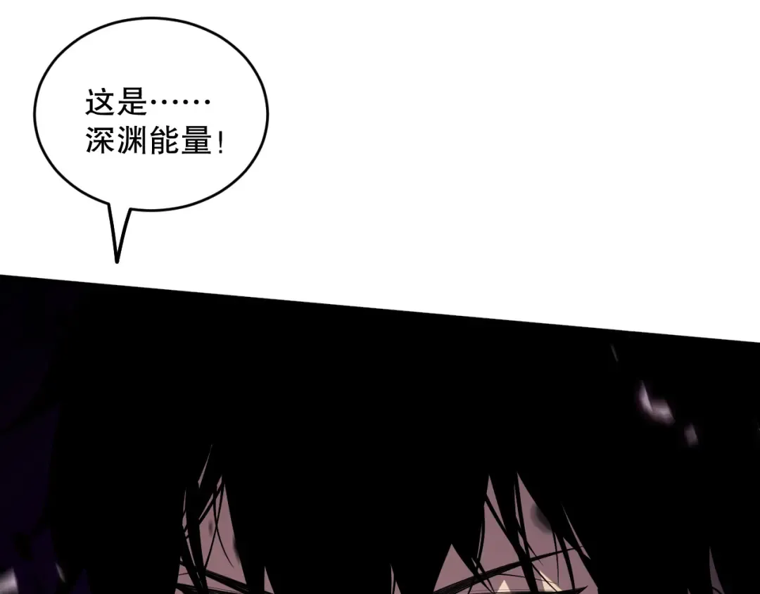060话 地狱级BOSS之间的对决！ 第18页