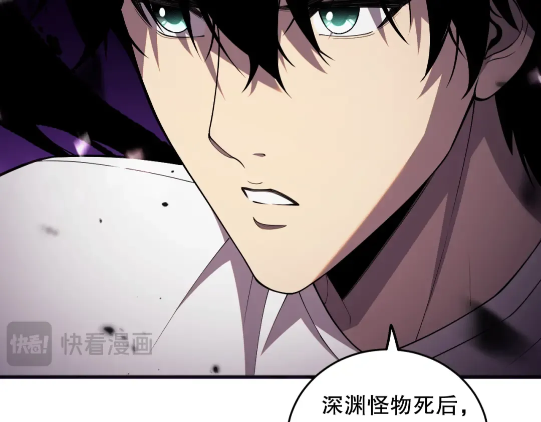 060话 地狱级BOSS之间的对决！ 第19页