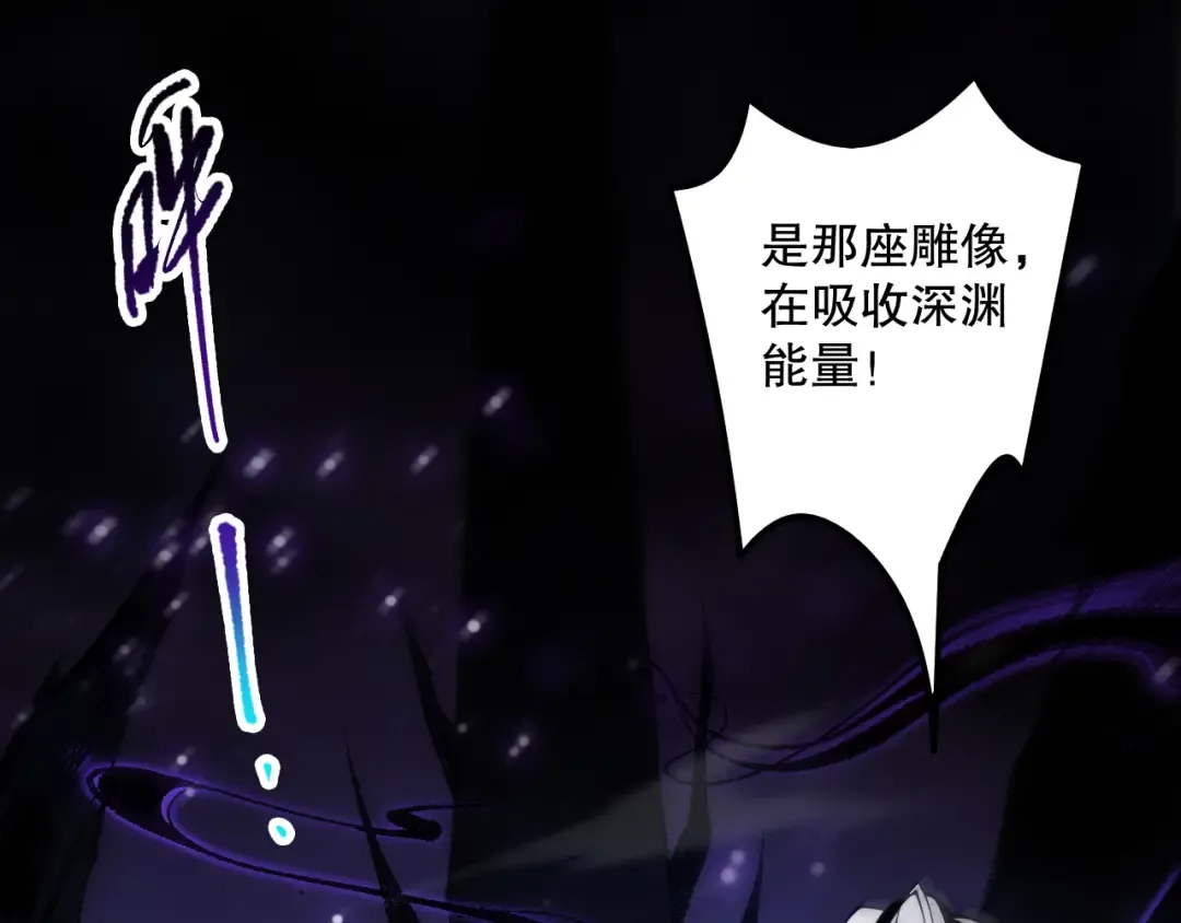 060话 地狱级BOSS之间的对决！ 第22页