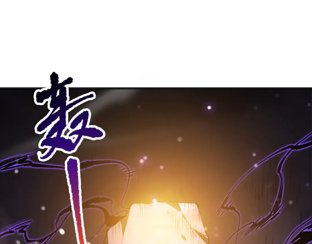 060话 地狱级BOSS之间的对决！ 第41页