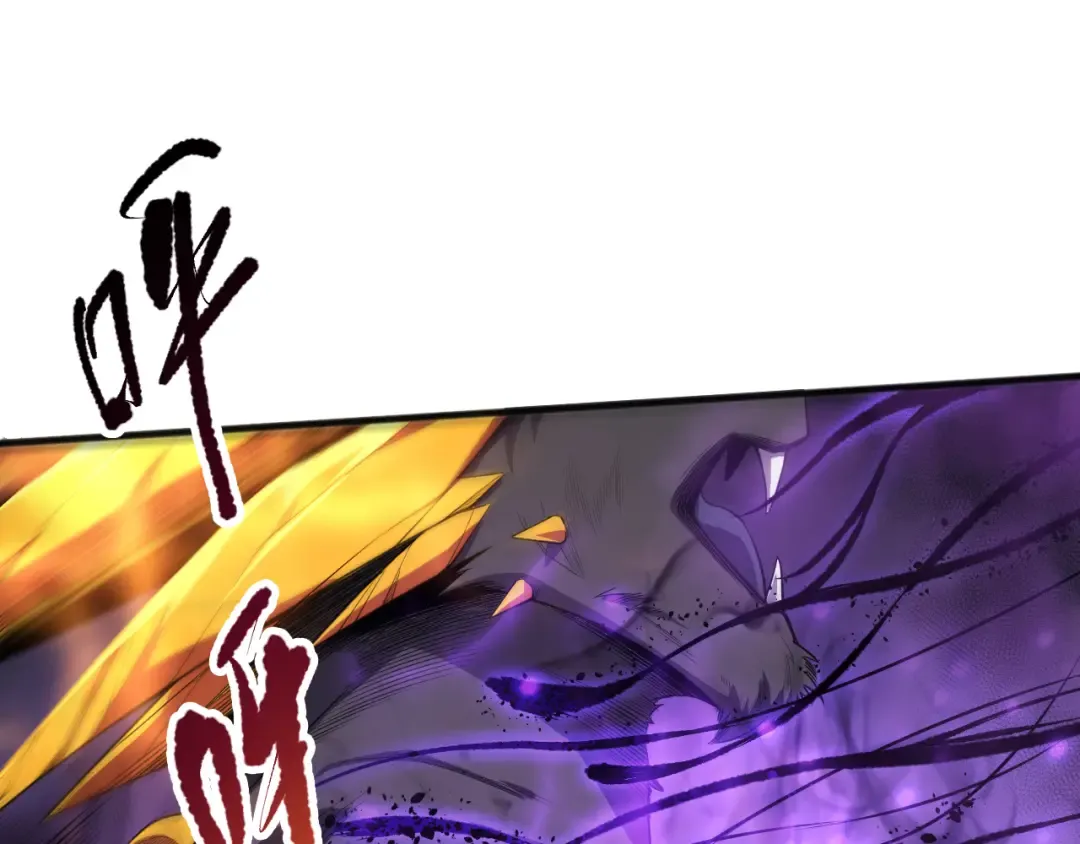 060话 地狱级BOSS之间的对决！ 第99页