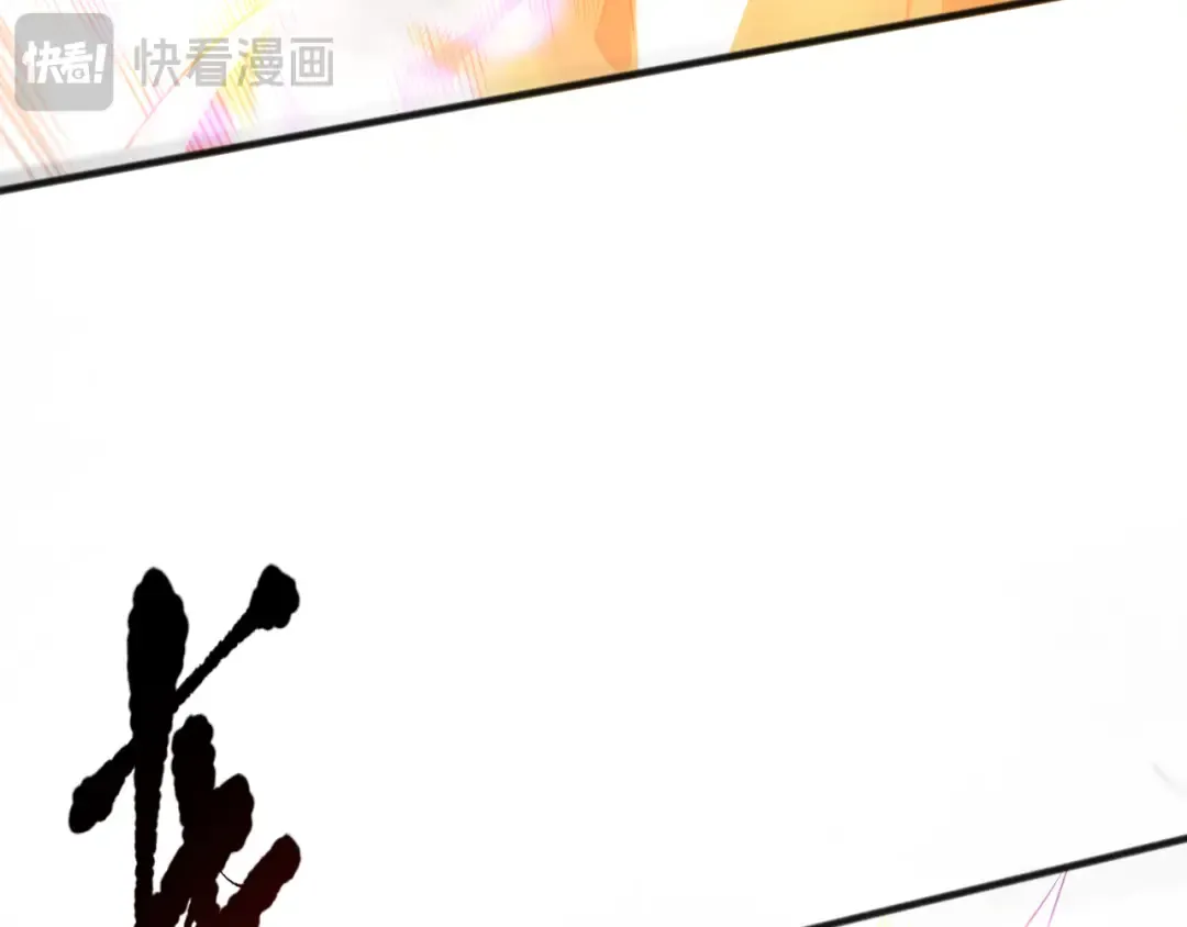 060话 地狱级BOSS之间的对决！ 第103页