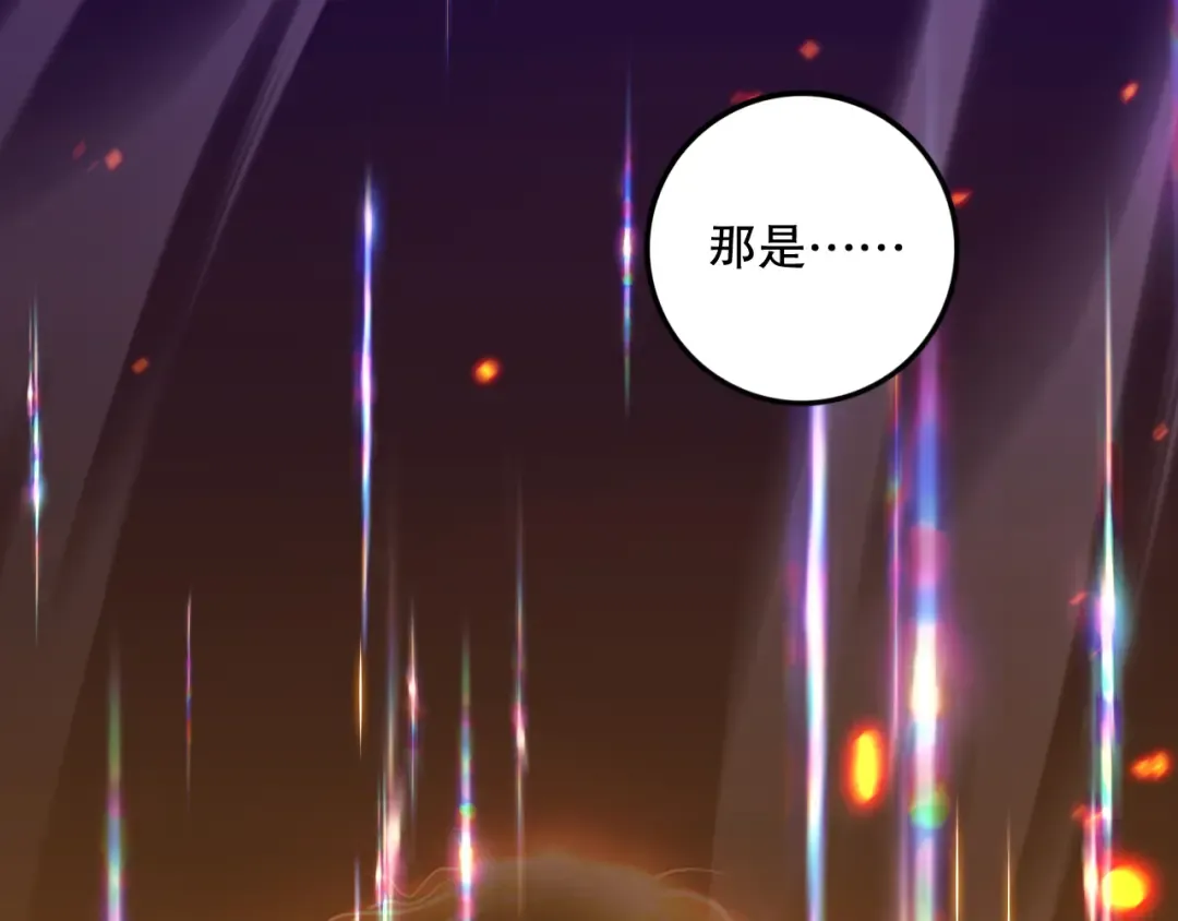060话 地狱级BOSS之间的对决！ 第147页