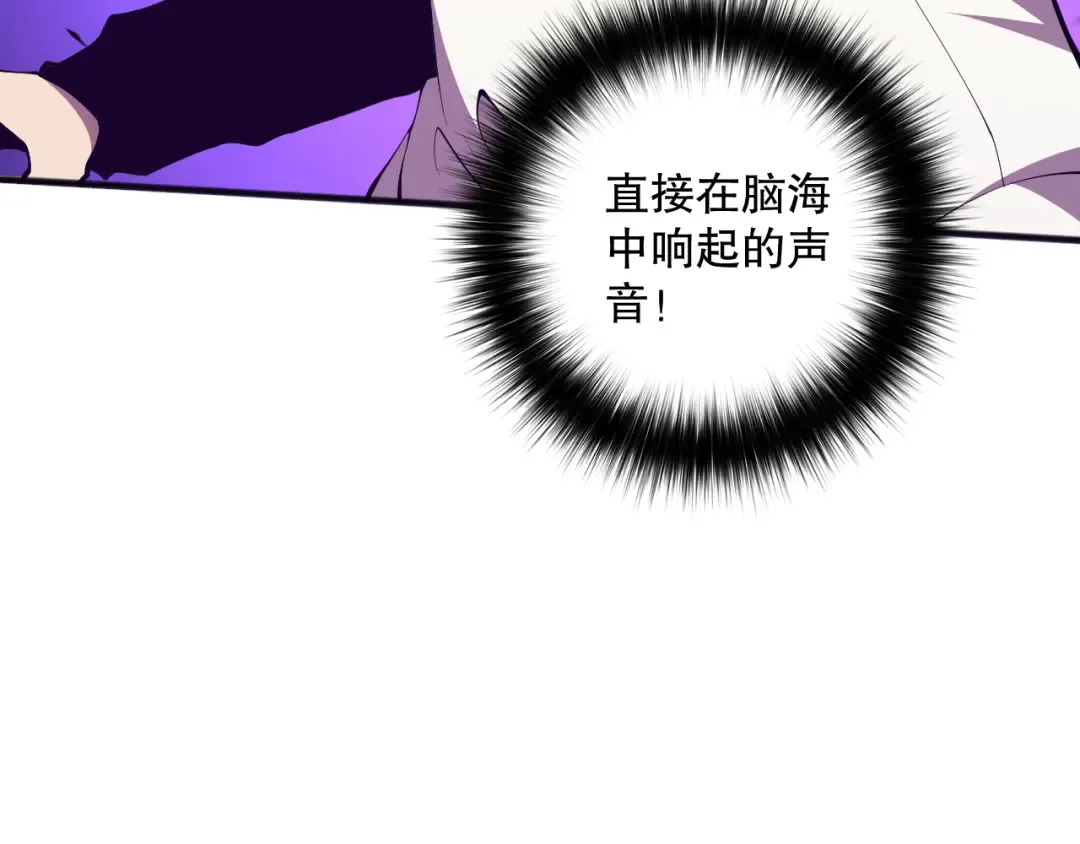 060话 地狱级BOSS之间的对决！ 第158页