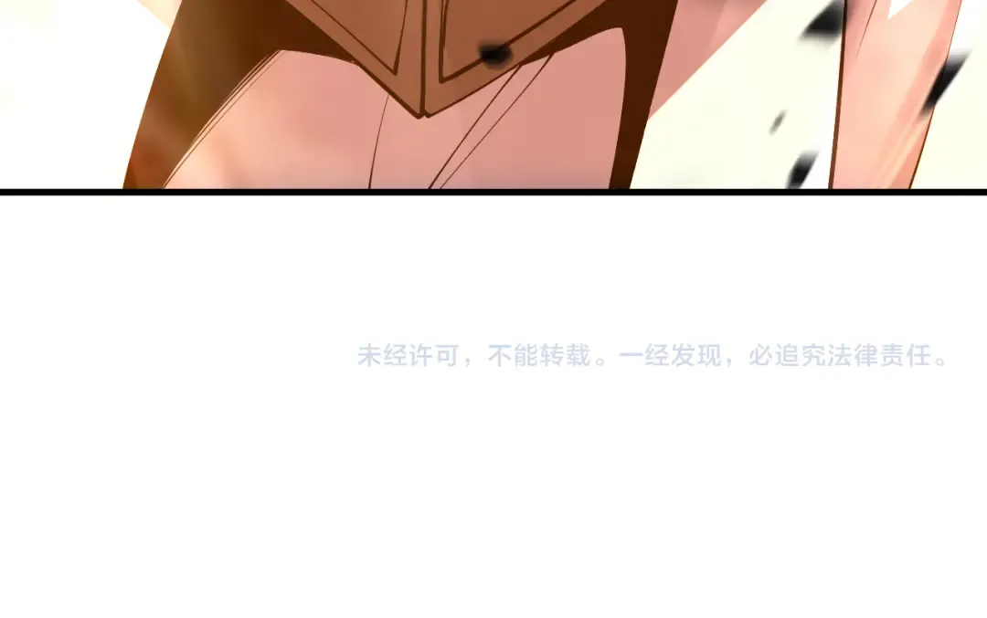 060话 地狱级BOSS之间的对决！ 第169页