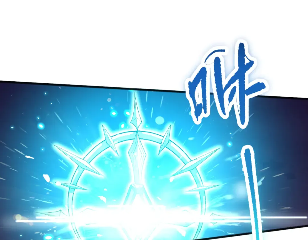 061话 真BOSS现身！ 第41页