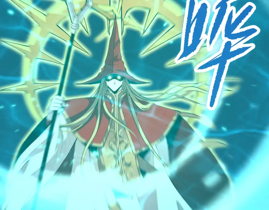 061话 真BOSS现身！ 第43页