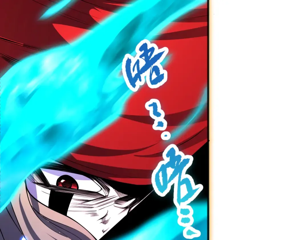 061话 真BOSS现身！ 第63页