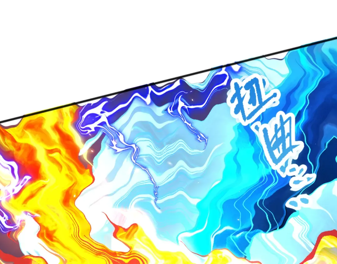 061话 真BOSS现身！ 第75页