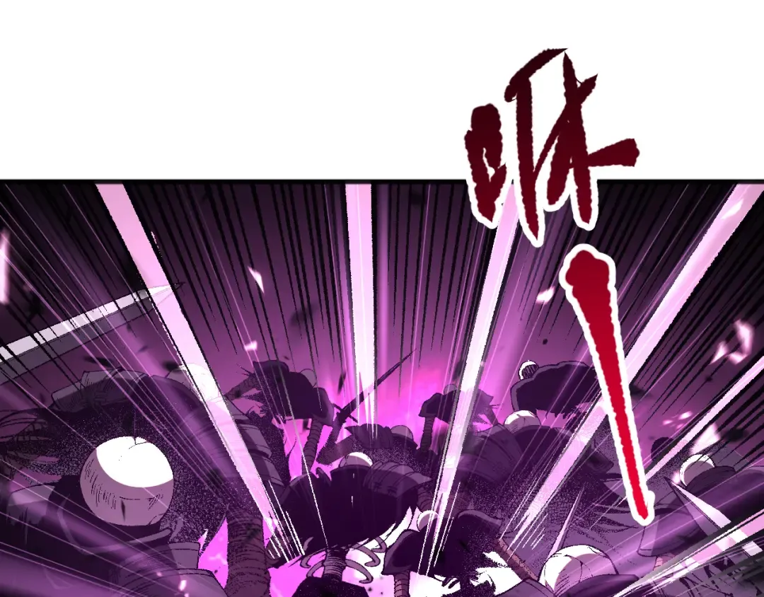 061话 真BOSS现身！ 第83页