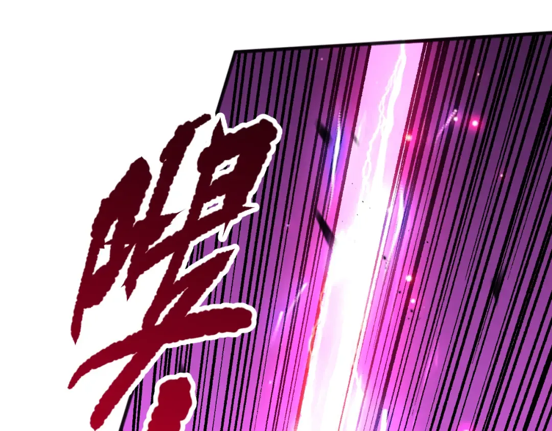 061话 真BOSS现身！ 第85页
